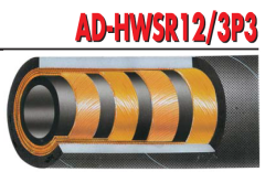 ARMADILLO R12+